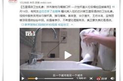 （2分钟教程）郴州市工厂咨询热线电话_哔哩哔哩